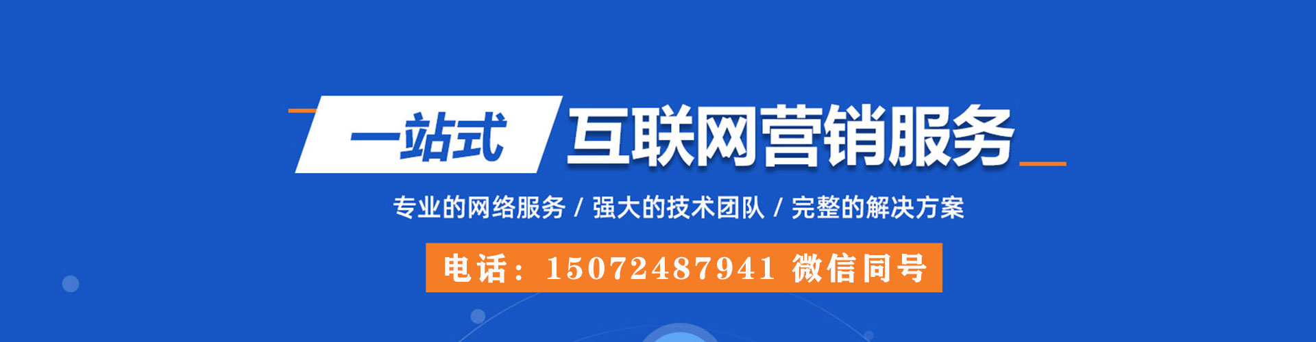 孟连头条信息流