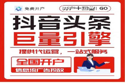 信息流广告运营中的数据驱动策略案例