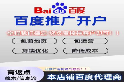 推广开户成功要素案例解析